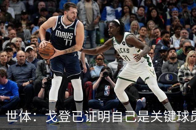 世体：戈登已证明自己是关键球员，也证明其已融入巴萨体系