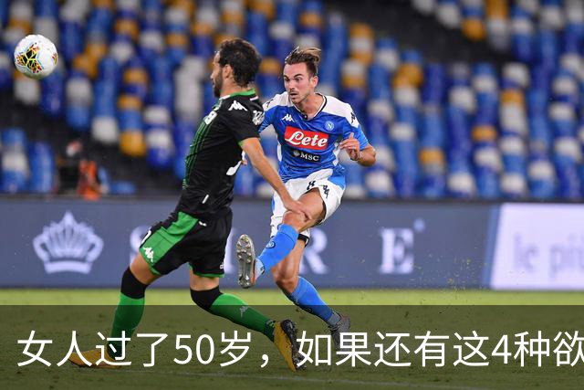 女人过了50岁，如果还有这4种欲望，说明你骨子里还很年轻
