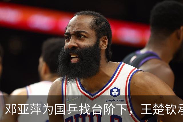 邓亚萍为国乒找台阶下，王楚钦承认实力有差距，张本智和争议发声